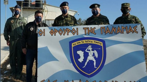 Χαρδαλιάς: Κάθε νησί κάθε βραχονησίδα μία ελληνική πατρίδα - Είμαστε παντού