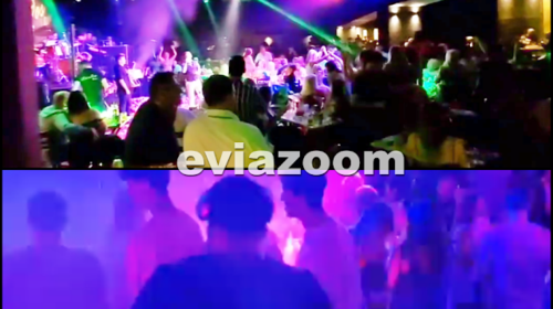 Χαλκίδα: Χαμός σε μπουζουξίδικο και σε club - Ανύπαρκτοι οι έλεγχοι [Βίντεο]