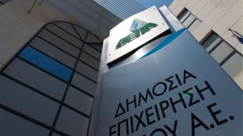 Εκπτώσεις από τη ΔΕΠΑ και τον Απρίλιο στο φυσικό αέριο