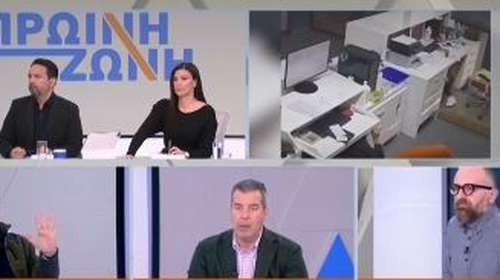 Σαντορίνη: Ο Συνολάκης αποχώρησε από το στούντιο με αιχμές για δημοσιογράφους και σεισμολόγους