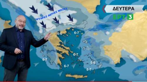 Αρναούτογλου: Έρχεται &quot;κακοκαιρία εξπρές&quot; με χιονοπτώσεις - Από πότε ξεκινά και πού θα &quot;χτυπήσει&quot;