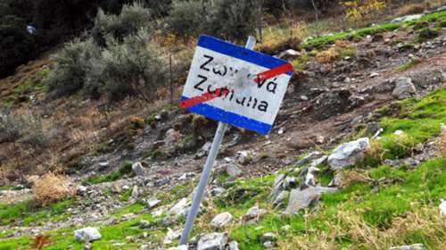 Ζωνιανά: Μεγάλη επιχείρηση για όπλα και ναρκωτικά - Χειροπέδες σε δύο αδέρφια, συνελήφθησαν και γυναίκες