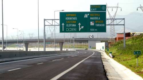 Κυκλοφοριακές ρυθμίσεις στην Αττική Οδό: Ποια έξοδος θα είναι κλειστή από το βράδυ της Πέμπτης