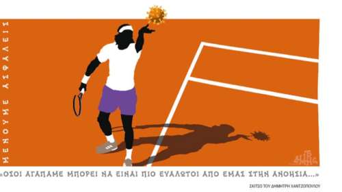 Αιχμηρός Χαντζόπουλος για τον Τσιτσιπά: Οσοι αγαπάμε μπορεί να είναι πιο ευάλωτοι στην ανοησία