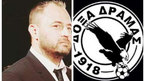 Απόστολος Πετράκης: Ο απαγωγέας του Παναγόπουλου αγοράζει τη Δόξα Δράμας - Τι ισχυρίζεται ο ίδιος