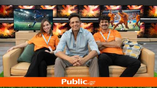 Γκάμα Μεγάλων Τηλεοράσεων για Μεγάλους Τελικούς από τα Public