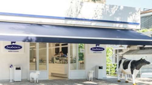 Τα παγωτά Δωδώνη πέρασαν στα χέρια της &quot;Βενέτη&quot; για 40 εκατ. ευρώ