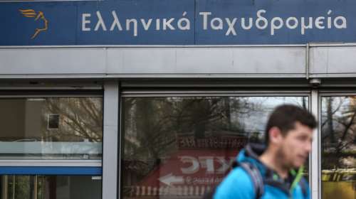 Νέες τιμές στα ΕΛΤΑ με εκπτώσεις έως και 55%