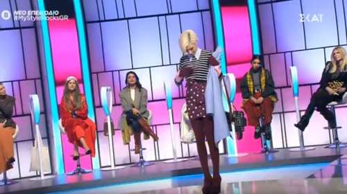 My Style Rocks - διαρροή: Πότε αποχωρεί η εγγονή του Τσοχατζόπουλου