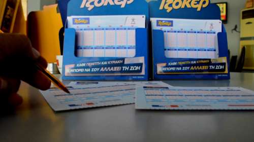 Τζόκερ κλήρωση 2224: Αυτοί είναι οι τυχεροί αριθμοί για σήμερα (24/12/2020)