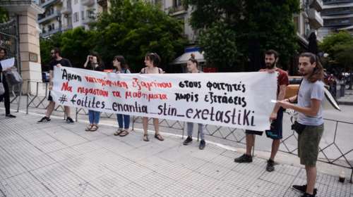 Πέρασμα μαθημάτων χωρίς εξεταστική: Το "ρωμαλέο" φοιτητικό κίνημα, η απίθανη πρόταση και η κόντρα των παρατάξεων