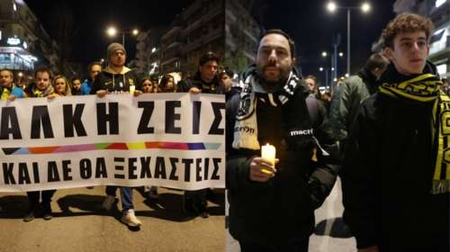 Άλκης Καμπανός: Λαοθάλασσα στη σιωπηρή πορεία- Φαναράκια, φανέλες και του ΠΑΟΚ, συμβολικοί πανσέδες [Εικόνες-Βίντεο]