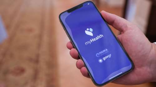 MyHealth app: Πως λειτουργεί και σε ποιες υπηρεσίες δίνει πρόσβαση το ψηφιακό &quot;βιβλιάριο&quot; Υγείας