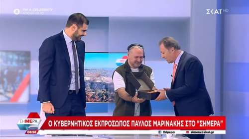 Ο Παύλος Μαρινάκης έγινε πατέρας και κέρασε τον ΣΚΑΪ [βίντεο]