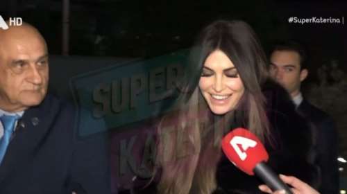 Κίμπερλι Γκίλφοϊλ: Με τον γιο της για δείπνο στο Μουσείο της Ακρόπολης - &quot;Υπέροχο το ελληνικό φαγητό&quot;