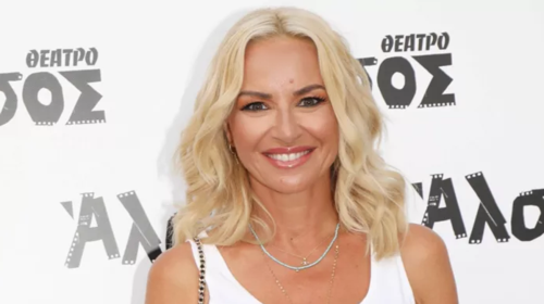 H Mαρία Μπεκατώρου φόρεσε την ολόσωμη φόρμα που λατρεύουν όλες οι Ελληνίδες