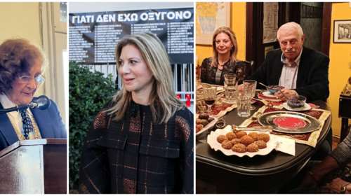 Μαρία Καρυστιανού: Οι αμβλώσεις, οι επαφές με τη δραχμίστρια πρώην πρύτανη και οι ακροδεξιές οργανώσεις