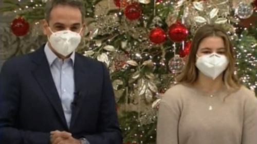 Μητσοτάκης: Άκουσε διαδικτυακά κάλαντα με την κόρη του στο πλευρό του [βίντεο]