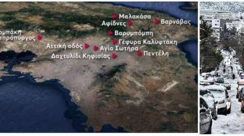 Κακοκαιρία "Barbara": Το σχέδιο της αστυνομίας και της πυροσβεστικής - Περισσότεροι από 1.000 αστυνομικοί σε 34 σημεία ελέγχου