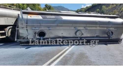 Aνατροπή βυτιοφόρου με υγραέριο: Κλείνει η Εθνική Οδός Αθηνών – Λαμίας και στα δύο ρεύματα