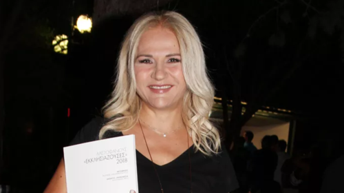 Μπέσυ Μάλφα: Η σπάνια φωτογραφία με τον κούκλο γιο της, από τις διακοπές τους στη Λέσβο