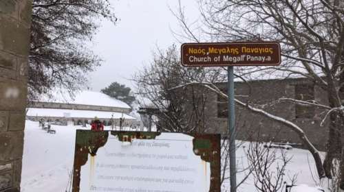 Γρεβενά: Ράγισε η Μεγάλη Παναγιά της Σαμαρίνας από τον χθεσινό σεισμό [εικόνες]