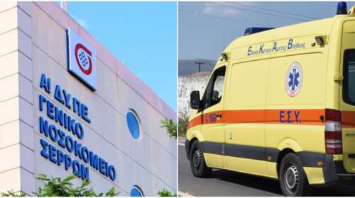 Έκρηξη στο νοσοκομείο Σερρών: Στη Θεσσαλονίκη μεταφέρθηκε ο 19χρονος ψυκτικός με σοβαρό τραύμα στο μάτι
