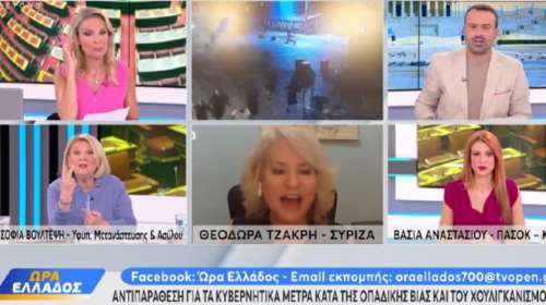 Ένταση με Βούλτεψη στον &quot;αέρα&quot; για την οπαδική βία: &quot;Ο υπουργός είναι παρατηρητής ή σχολιαστής;&quot; [βίντεο]