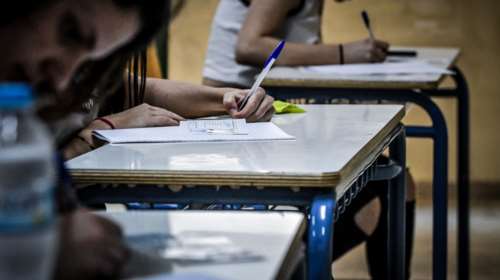 Πανελλαδικές 2020: Αυτά είναι τα θέματα στα μαθήματα ειδικότητας των ΕΠΑΛ
