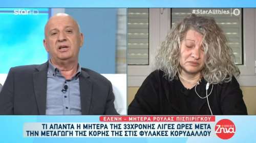 Ρούλα Πισπιρίγκου: &quot;Εσπασε&quot; η μητέρα της - Η ερώτηση του Κατερινόπουλου που την έκανε να βάλει τα κλάματα