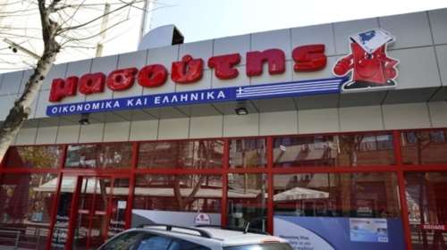 Mασούτης: Ανοιξε το πρώτο MasVision στην Αττική