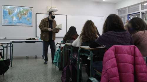 Πώς θα λειτουργήσουν τα σχολεία από τη Δευτέρα - Τι ισχύει για τις "κόκκινες" περιοχές