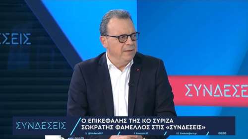Φάμελλος για ομόφυλα ζευγάρια: Δεν είναι σημαντικές οι διαφορετικές προσεγγίσεις μέσα στον ΣΥΡΙΖΑ