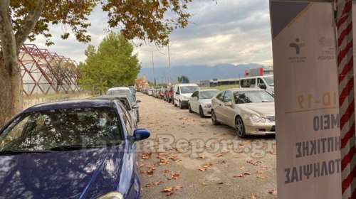 Κορονοϊός: Ουρές για τα rapid τεστ στη Λαμία - Βρέθηκαν οι πρώτοι θετικοί [εικόνες]