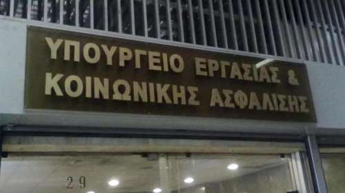 Τούρκοι &quot;χτύπησαν&quot; την ηλεκτρονική σελίδα του υπ. Εργασίας: &quot;Κάθε επίθεση στο Ορούτς Ρέις θα βρίσκει απάντηση στο Διαδίκτυο&quot;