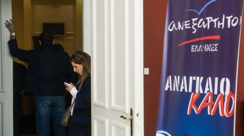 Αποκαλύψεις για τον βουλευτή των ΑΝΕΛ που έπιασε ο &quot;κοριός&quot; της ΕΥΠ- Ηθελε τον διαγωνισμό για το κυλικείο της Βουλής