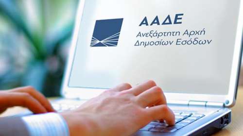 ΕΝΦΙΑ: Προβλήματα στο Τaxisnet τις τελευταίες ώρες