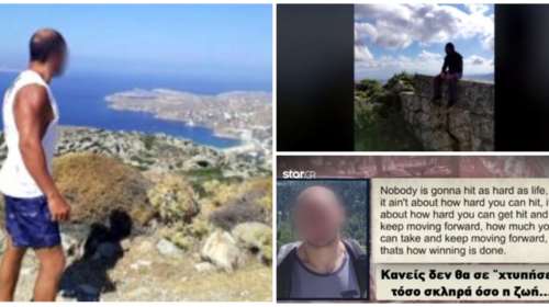 Καλλιθέα: Η προφητική ανάρτηση του οδηγού που παρέσυρε την 13χρονη - &quot;Κανείς δεν θα σε χτυπήσει τόσο σκληρά όσο η ζωή&quot;