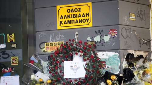 Δολοφονία Αλκη: Ηχηρή παρέμβαση εισαγγελέα του Αρείου Πάγου - Εντολή για &quot;fast track&quot; ανάκριση και διεξαγωγή της δίκης