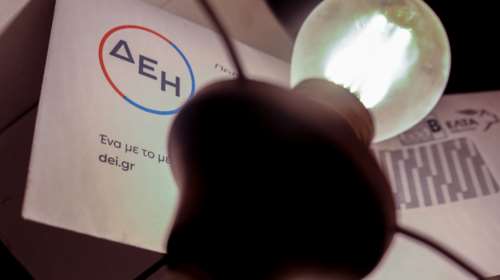 Ρήτρα αναπροσαρμογής: Άγρια κόντρα ΕΚΠΟΙΖΩ - ΔΕΗ στο δικαστήριο για την αναβολή ή όχι της αγωγής