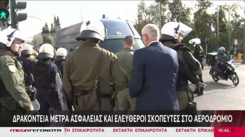 Επίσκεψη Ερντογάν: Προσαγωγές 20 Κύπριων φοιτητών που συγκεντρώθηκαν στο Μαξίμου - Φώναζαν συνθήματα εναντίον του
