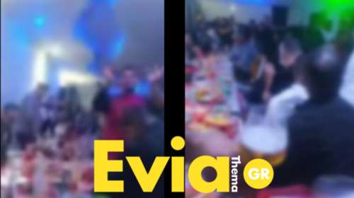 Χαλκίδα: Ρομά έστησαν χριστουγεννιάτικο κορονογλέντι 30 ατόμων [Βίντεο]