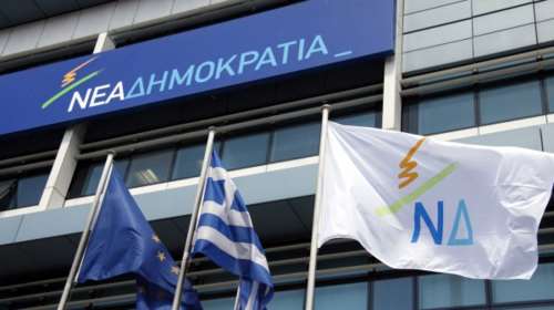ΝΔ:	&quot;Στον ΣΥΡΙΖΑ παραμένουν σε πλήρη σύγχυση-Η δεν διαβάζουν ή δεν καταλαβαίνουν&quot;