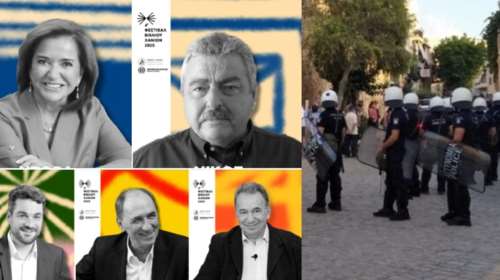 Επεισόδιο με την Ντόρα Μπακογιάννη στα Χανιά: Τη φυγάδευσαν από το φεστιβάλ βιβλίου