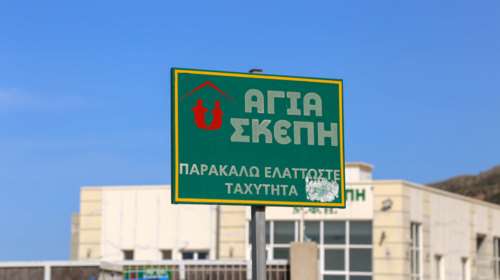&quot;Επίσκεψη&quot; Ρουβίκωνα στο δικηγορικό γραφείο του Νίκου Ρουσσόπουλου για το γηροκομείο Χανίων