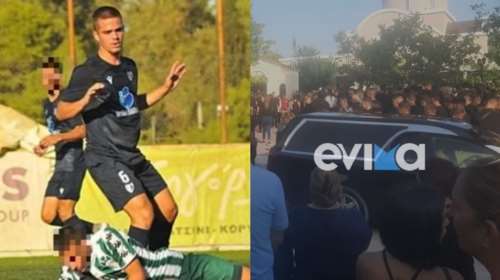 Έκλαψε όλη η Ερέτρια στην κηδεία του 20χρονου Γιάννη που σκοτώθηκε σε τροχαίο- Οι φίλοι του κουβάλησαν το φέρετρό του