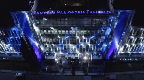 Στα χρώματα της γαλανόλευκης το Ραδιομέγαρο της ΕΡΤ