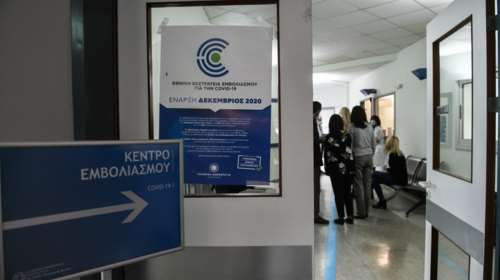 Κορονοϊός: Στη μάχη από 20 Ιανουαρίου τα πρώτα 144 εμβολιαστικά κέντρα των Κέντρων Υγείας