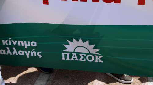 ΠΑΣΟΚ για την τουρκική προκλητικότητα: Οι εταίροι μας να σταματήσουν να υπνοβατούν