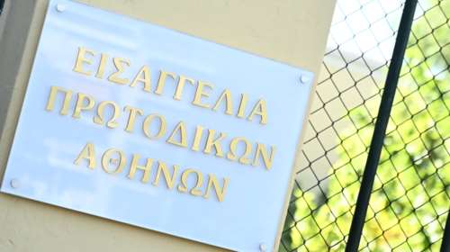 Δίκη για το Predator: Την ενοχή των τεσσάρων κατηγορουμένων ζήτησε ο εισαγγελέας - Το σχόλιό του